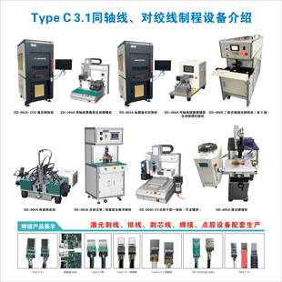 Type C 3.1ͬS(xin)(du)g(xin)ƳO(sh)B
